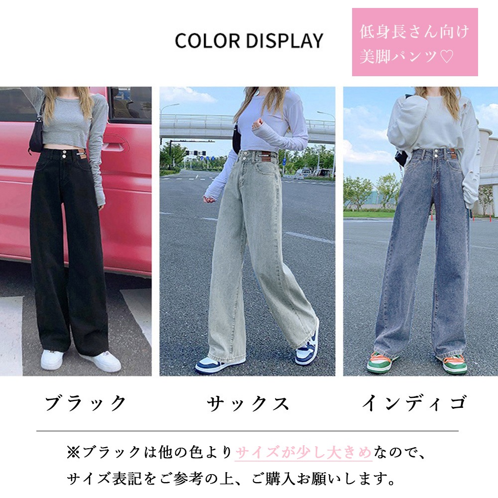 国内即納 ストレートデニムパンツ セミワイドパンツ 86YIFANGE-011