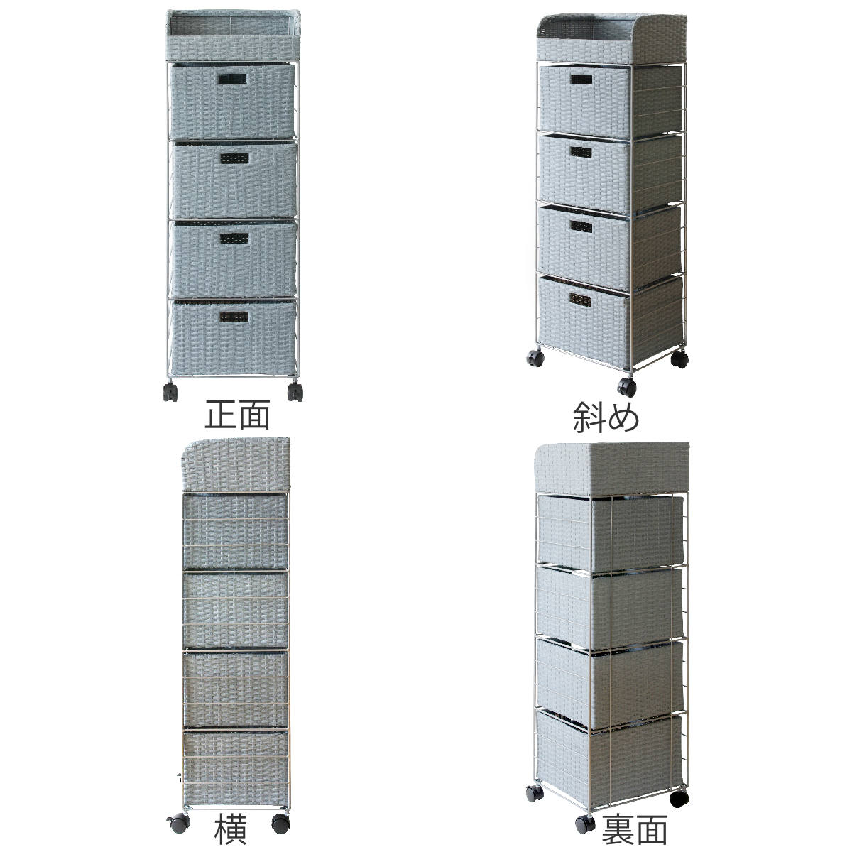 ランドリーボックス Diario 4段 高さ109cm ランドリー 収納 ランドリー収納 ボックス バスケット 大容量 キャスター ラタン ランドリーバスケット 衣類収納 衣類 洗濯かご