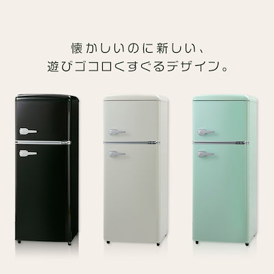 え*あ様 eangle 冷蔵庫と電子レンジ ライトグリーン e-angle 冷蔵庫エディオングリーンイーアングルレトロ一人暮らし