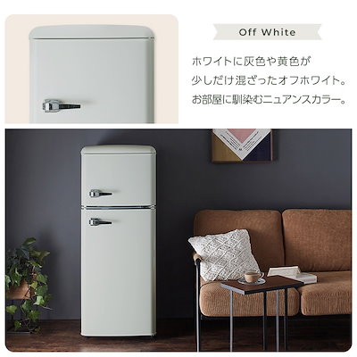 【送料無料】美品 冷蔵庫 2ドア 2021年 PRR-122D 250831 冷蔵庫 114L レトロ PRR-122D-B