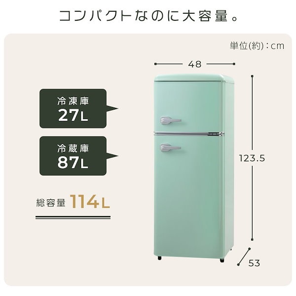 Qoo10] 【公式】 冷蔵庫 冷凍庫 小型 2ドア