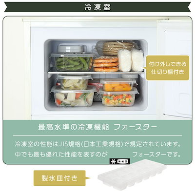 Qoo10] 【目玉商品】【公式】 冷蔵庫 冷凍庫 小 : キッチン家電