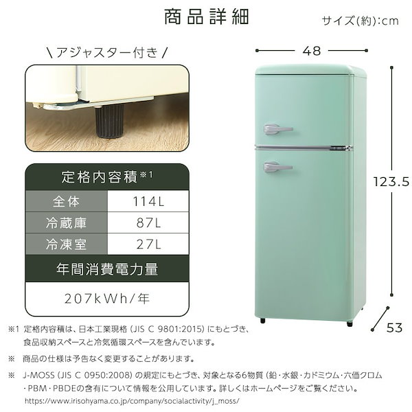 Qoo10] 【公式】 冷蔵庫 冷凍庫 小型 2ドア