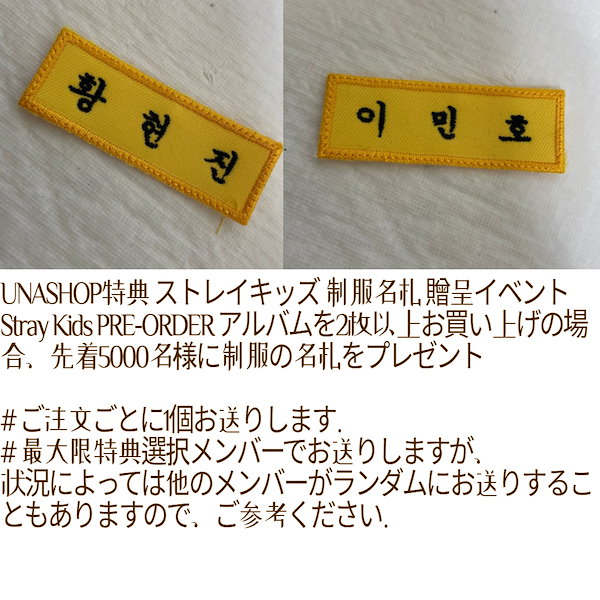 JANG YEOJUN 特典会参加券 Qoo10] JYP Entertainment 即出荷[特典メンバー選択] (PRE-O