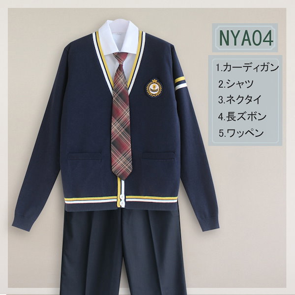 Qoo10] 制服5点セット スクール 男女高校制服