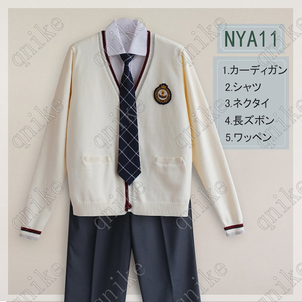 最終値下げ！N高等学校制服 すぐに着れる 5点セット 新品同様 綺麗 ...