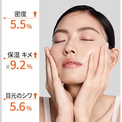 Qoo10] 雪花秀 滋陰生(ジャウムセン)水 EX 150m : スキンケア