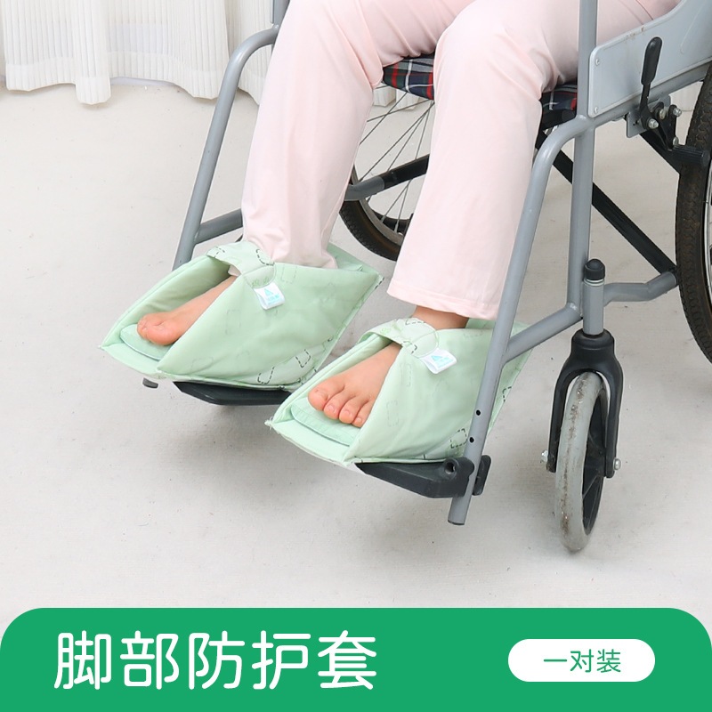 車椅子の足の怪我患者耐磨耗ヒールパッド片麻痺高齢者褥瘡防止下垂足防止カバー介護