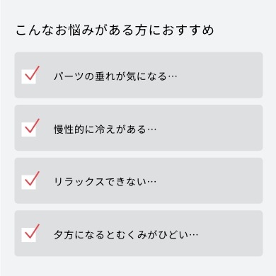 ナイトスパッツ イオセラン Ioceran 約2分に1枚売れてます 遠赤外線繊維 ヒップケア 夜エステ 体温サポート 睡眠ケア むくみ対策 冷え性 生理痛 美容サポート サイズ4種　M・L・LL・EL