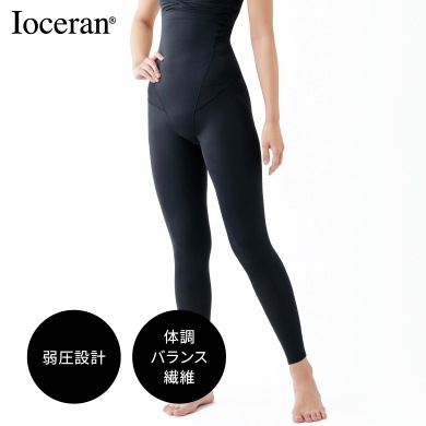 ナイトスパッツ イオセラン Ioceran 約2分に1枚売れてます 遠赤外線繊維 ヒップケア 夜エステ 体温サポート 睡眠ケア むくみ対策 冷え性 生理痛 美容サポート サイズ4種　M・L・LL・EL