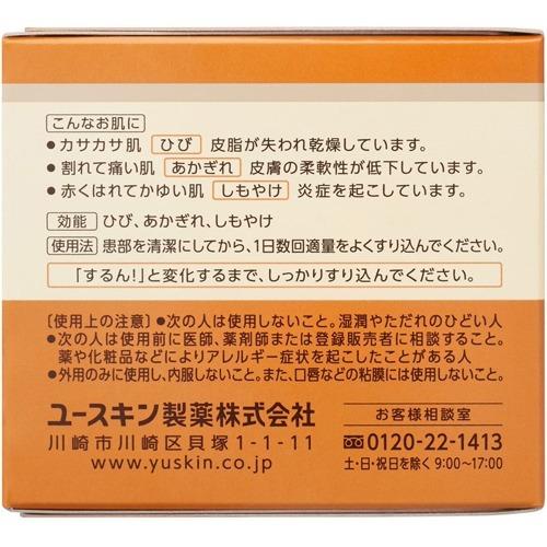 【5セット】 ユースキン 120g ハンドケア フットケア ボディケア ボディクリーム スキンケアクリーム 保湿 保護 うるおい しっとり ひび あかぎれ しもやけ 食器洗い お風呂上り 【5セット】 ユースキン 120g ハンドケア フットケア ボディケア ボディクリーム スキンケアクリーム 保湿 保護 うるおい しっとり ひび あかぎれ しもやけ 食器洗い お風呂上り