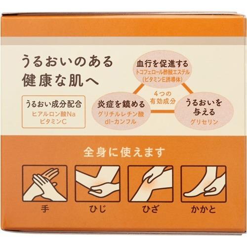 【5セット】 ユースキン 120g ハンドケア フットケア ボディケア ボディクリーム スキンケアクリーム 保湿 保護 うるおい しっとり ひび あかぎれ しもやけ 食器洗い お風呂上り 【5セット】 ユースキン 120g ハンドケア フットケア ボディケア ボディクリーム スキンケアクリーム 保湿 保護 うるおい しっとり ひび あかぎれ しもやけ 食器洗い お風呂上り