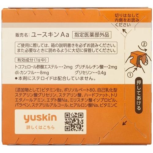 【5セット】 ユースキン 120g ハンドケア フットケア ボディケア ボディクリーム スキンケアクリーム 保湿 保護 うるおい しっとり ひび あかぎれ しもやけ 食器洗い お風呂上り 【5セット】 ユースキン 120g ハンドケア フットケア ボディケア ボディクリーム スキンケアクリーム 保湿 保護 うるおい しっとり ひび あかぎれ しもやけ 食器洗い お風呂上り
