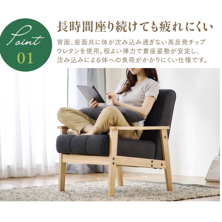 1人掛けウッドフレームソファ WFS-1Sと2人掛けウッドフレームソファ WFS-2Sとオットマン WFS-OT3点セット ダークグレー オフホワイト マスタード 1人掛けウッドフレームソファ WFS-1Sと2人掛けウッドフレームソファ WFS-2Sとオットマン WFS-OT3点セット ダークグレー オフホワイト マスタード