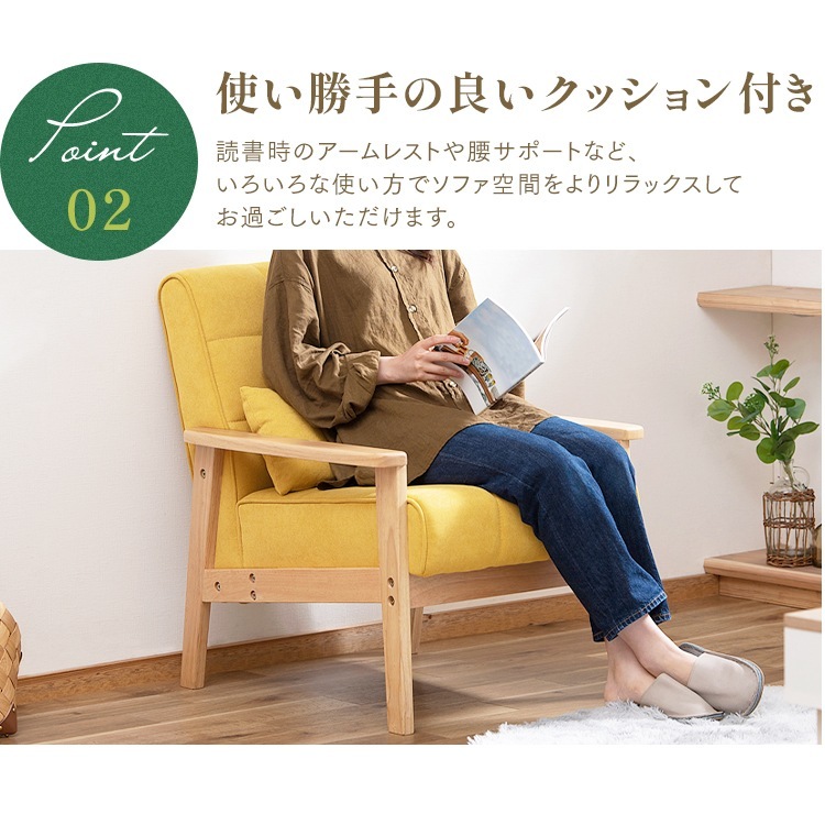 1人掛けウッドフレームソファ WFS-1Sと2人掛けウッドフレームソファ WFS-2Sとオットマン WFS-OT3点セット ダークグレー オフホワイト マスタード 1人掛けウッドフレームソファ WFS-1Sと2人掛けウッドフレームソファ WFS-2Sとオットマン WFS-OT3点セット ダークグレー オフホワイト マスタード