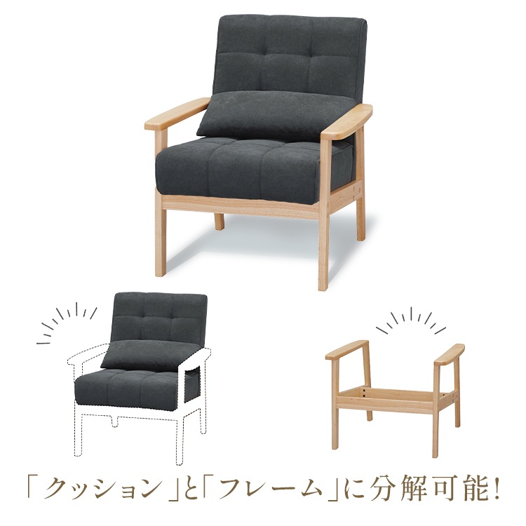 1人掛けウッドフレームソファ WFS-1Sと2人掛けウッドフレームソファ WFS-2Sとオットマン WFS-OT3点セット ダークグレー オフホワイト マスタード 1人掛けウッドフレームソファ WFS-1Sと2人掛けウッドフレームソファ WFS-2Sとオットマン WFS-OT3点セット ダークグレー オフホワイト マスタード