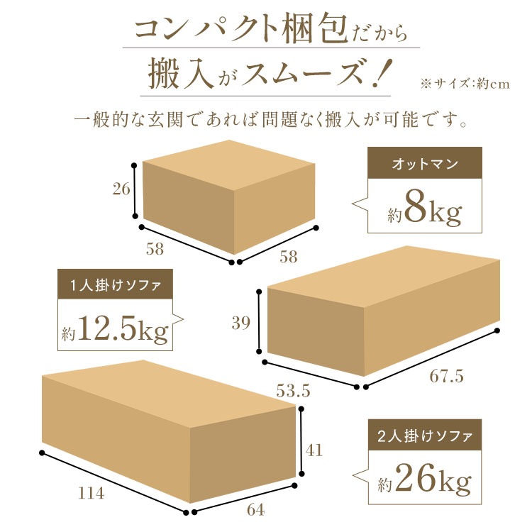 1人掛けウッドフレームソファ WFS-1Sと2人掛けウッドフレームソファ WFS-2Sとオットマン WFS-OT3点セット ダークグレー オフホワイト マスタード 1人掛けウッドフレームソファ WFS-1Sと2人掛けウッドフレームソファ WFS-2Sとオットマン WFS-OT3点セット ダークグレー オフホワイト マスタード