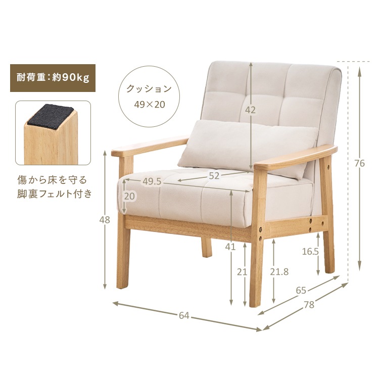 1人掛けウッドフレームソファ WFS-1Sと2人掛けウッドフレームソファ WFS-2Sとオットマン WFS-OT3点セット ダークグレー オフホワイト マスタード 1人掛けウッドフレームソファ WFS-1Sと2人掛けウッドフレームソファ WFS-2Sとオットマン WFS-OT3点セット ダークグレー オフホワイト マスタード