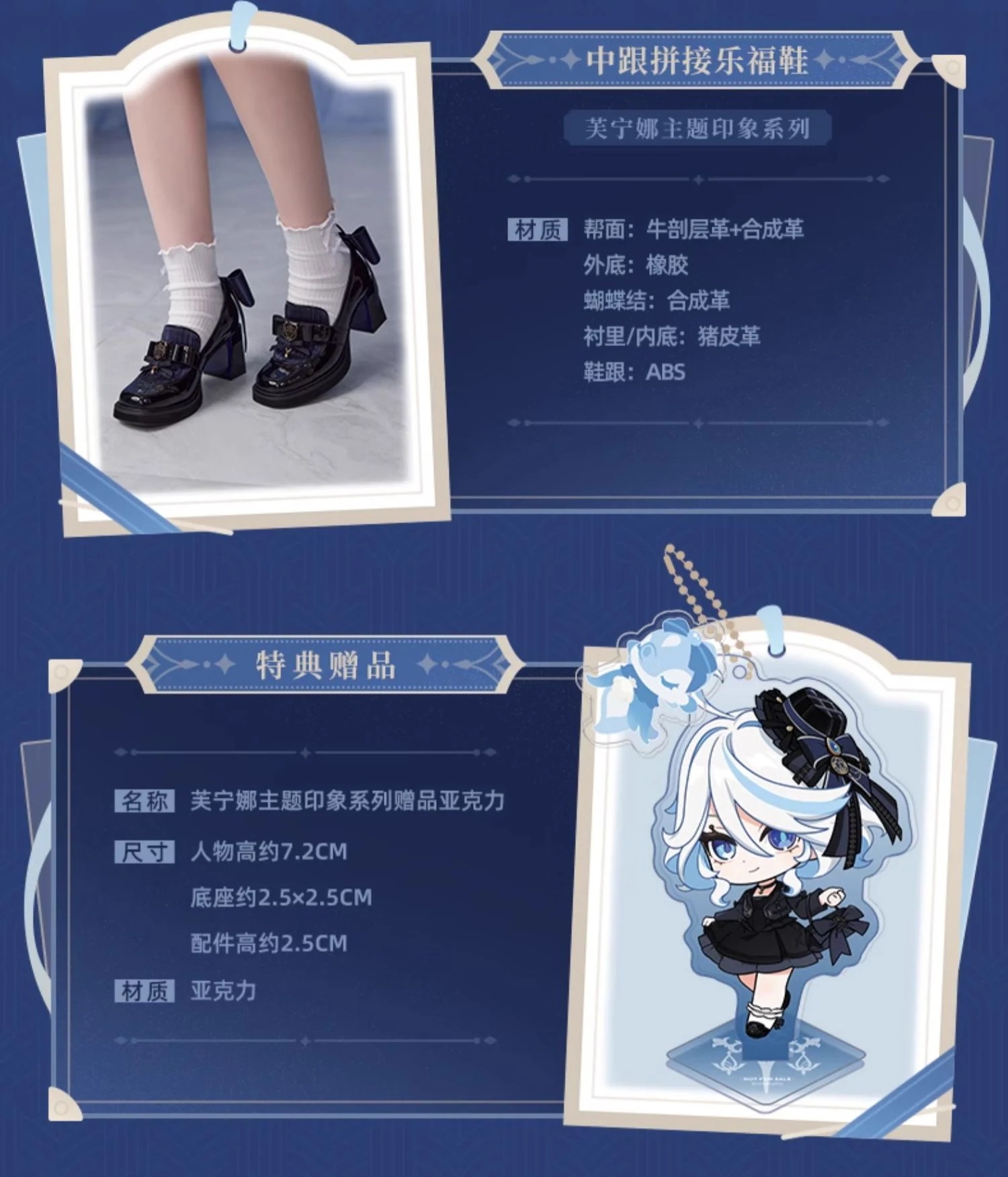 【プロ品質を極める!】原神 グッズ / フリーナ インプレッションシリーズ / 靴 / Genshin Impact Furina 芙宁娜 げんしん コスプレ 【プロ品質を極める!】原神 グッズ / フリーナ インプレッションシリーズ / 靴 / Genshin Impact Furina 芙宁娜 げんしん コスプレ