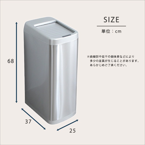 シャッター式 50L 自動開閉 ゴミ箱 センサー ソフトクローズ機能