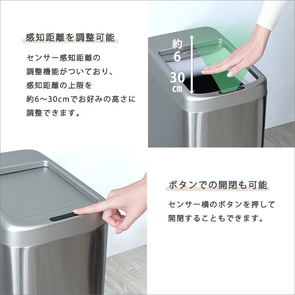 シャッター式 50L 自動開閉 ゴミ箱 センサー ソフトクローズ機能