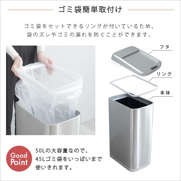 シャッター式 50L 自動開閉 ゴミ箱 センサー ソフトクローズ機能
