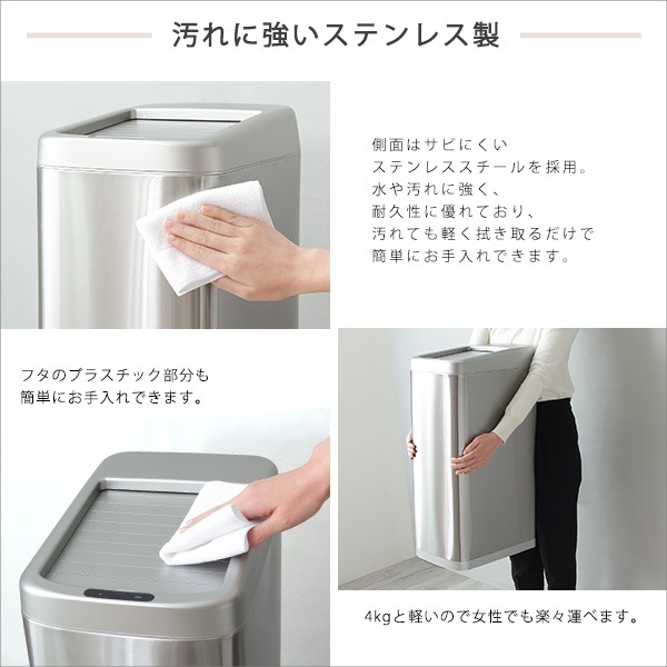 シャッター式 50L 自動開閉 ゴミ箱 センサー ソフトクローズ機能