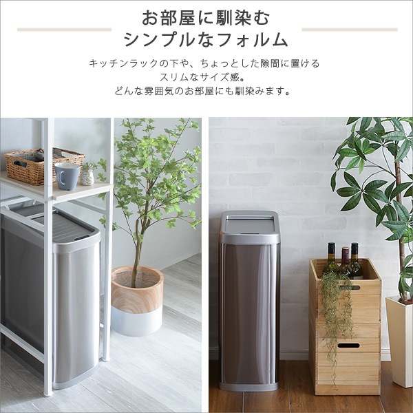 シャッター式 50L 自動開閉 ゴミ箱 センサー ソフトクローズ機能