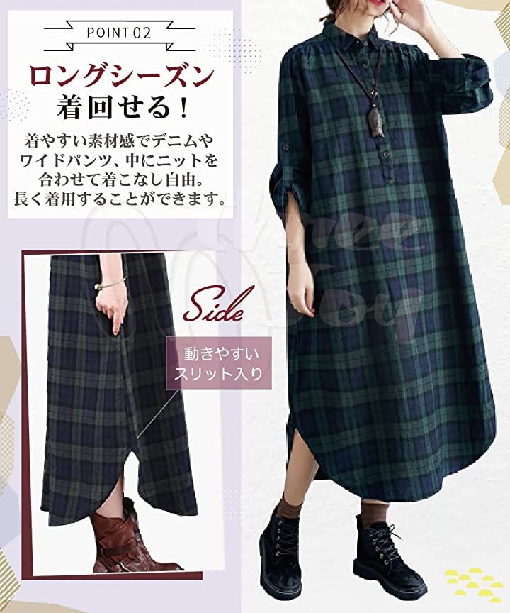 ロングワンピース レディース シャツワンピ ゆったり オーバーサイズ カジュアル( グリーン, M)