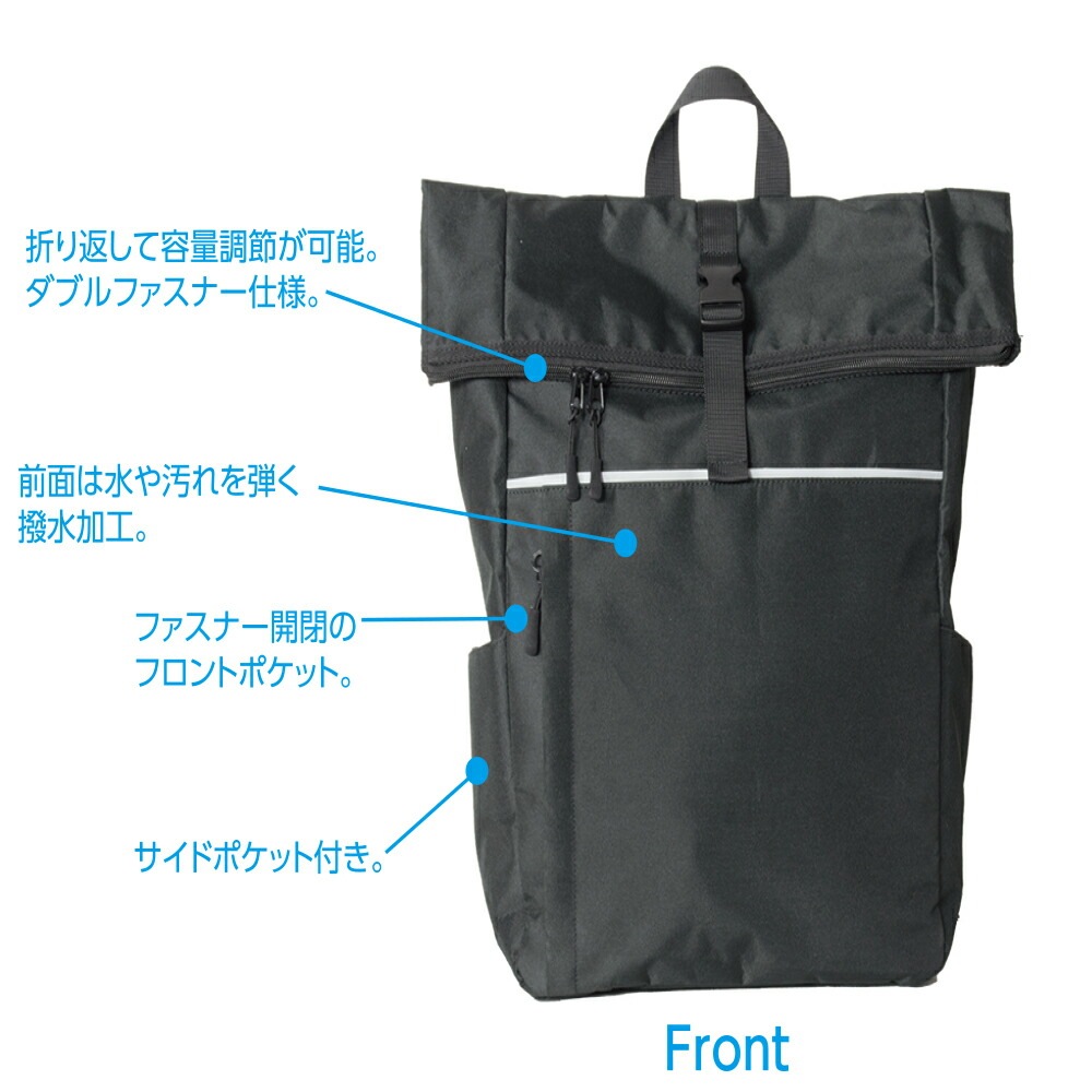 防災対応PCバッグ キャリングバックパック 16L ブラック CB-B01BK
