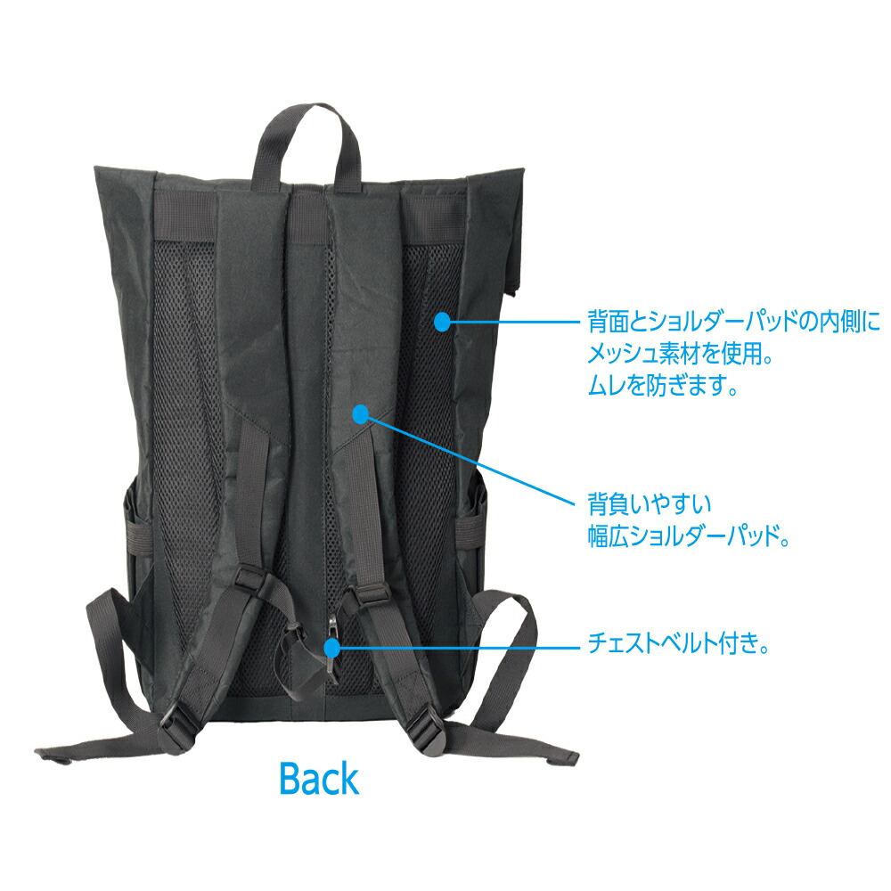 防災対応PCバッグ キャリングバックパック 16L ブラック CB-B01BK