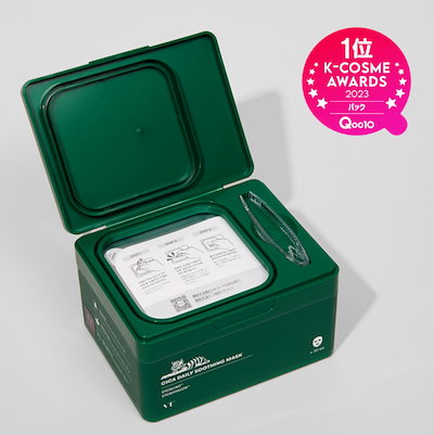 Qoo10] VTコスメティックス 不動の1位パック (CICA/PDRN/ : スキンケア