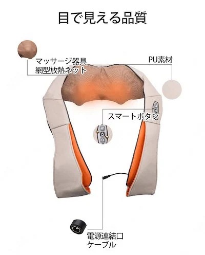 マッサージャー マッサージ 器 マッサージクッション コードレス ネックショルダー マッサージ機 ヒ マッサージャー マッサージ 器 マッサージクッション コードレス ネックショルダー マッサージ機 ヒ
