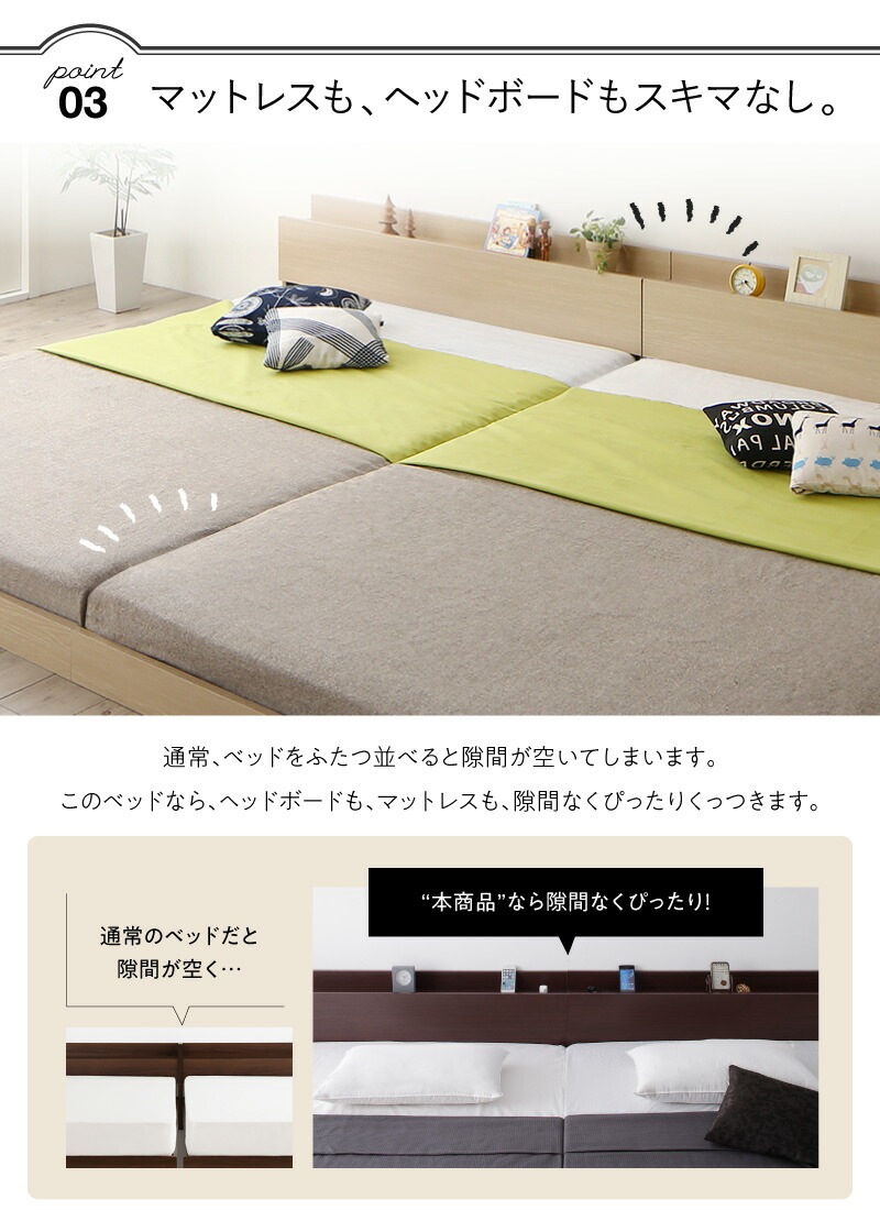 分割しても使える 棚付き 大型連結ベッド [ブリッサ] [スタンダードポケットコイルマットレス付き] ワイドK240（S＋D） [フレーム]オークホワイト [マットレス]ホワイト