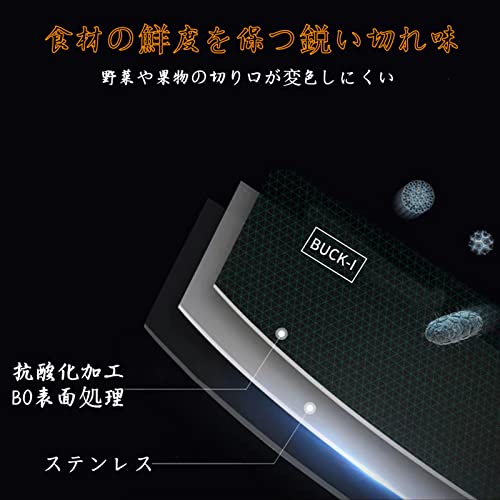 Irai Utaki 包丁 セット 菜切包丁 小三徳包丁 ペティナイフ ピーラー キッチンバサミ まな板 6点セット スタンド付き 黒刃 ステンレス 抗酸化 調理器具セット 家庭用 型番BUCK-1