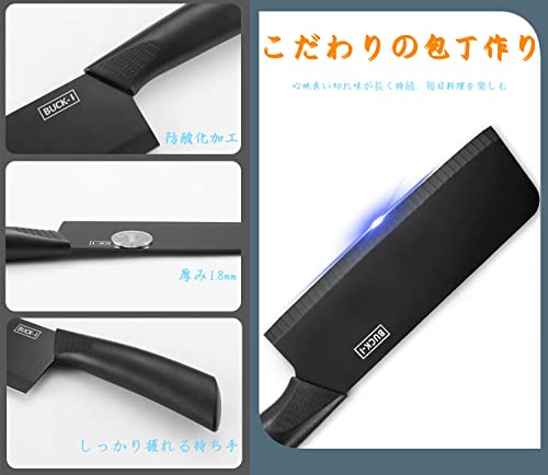 Irai Utaki 包丁 セット 菜切包丁 小三徳包丁 ペティナイフ ピーラー キッチンバサミ まな板 6点セット スタンド付き 黒刃 ステンレス 抗酸化 調理器具セット 家庭用 型番BUCK-1