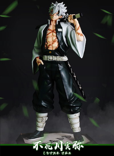 黒死牟 フィギュア 約32cm 5729549927_09.g_400-w-st_g.jpg