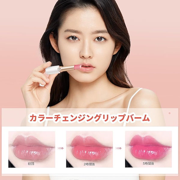 Qoo10] Qin Derdom カラーチェンジリッ