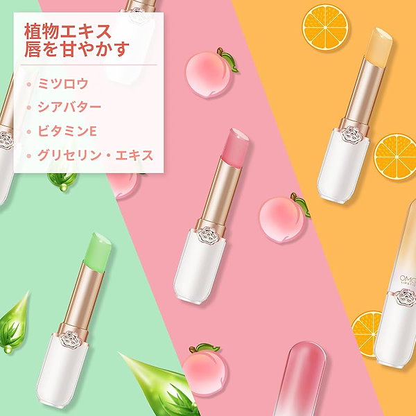 Qoo10] Qin Derdom カラーチェンジリッ