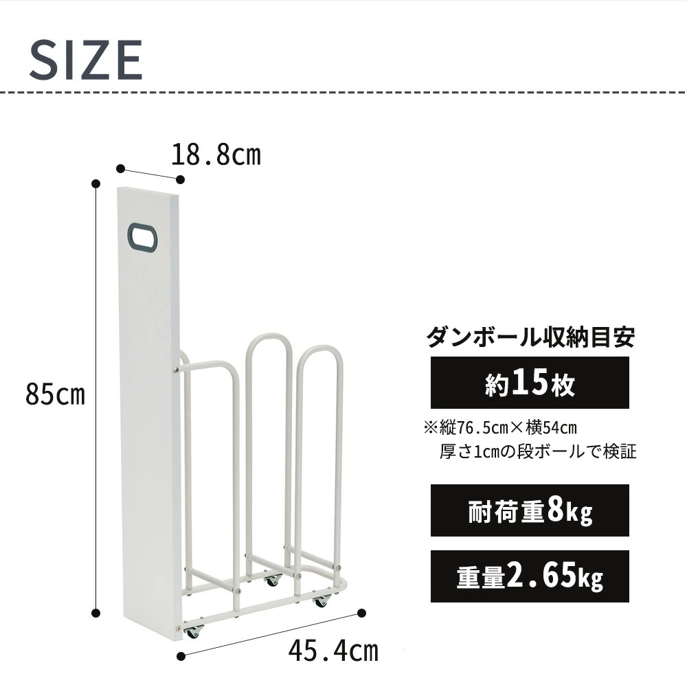 フィレッテ ダンボールストッカー W180タイプ ダンボール ストッカー スリム 段ボール 収納 隙間収納 段ボール置き 段ボール立て 段ボール スタンド ラック シンプル おしゃれ フィレッテ ダンボールストッカー W180タイプ ダンボール ストッカー スリム 段ボール 収納 隙間収納 段ボール置き 段ボール立て 段ボール スタンド ラック シンプル おしゃれ