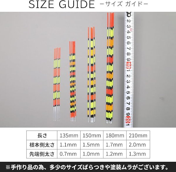 Qoo10] パイプトップ 18cm 10本 先細り