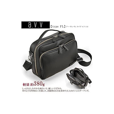 最新品即納 a.v.v ショルダーバッグ 横型 A5 : バッグ・雑貨 好評NEW