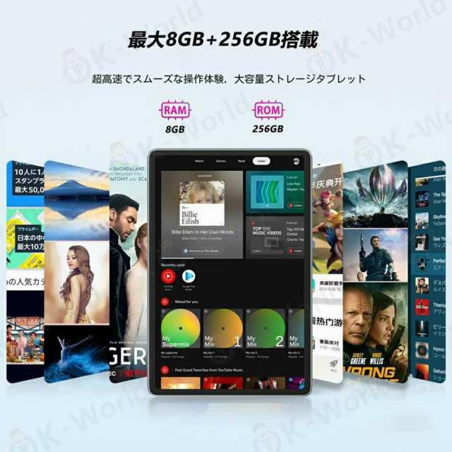 【限時割!引!】PC 本体 Android13 10インチ 8+256GB 5G WI-FI SIM IPS液晶 コスパ最高 新品 軽量 おすすめ 在宅勤務 ネット授業 2024 プレゼント 子供向け 【限時割!引!】PC 本体 Android13 10インチ 8+256GB 5G WI-FI SIM IPS液晶 コスパ最高 新品 軽量 おすすめ 在宅勤務 ネット授業 2024 プレゼント 子供向け