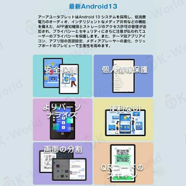 【限時割!引!】PC 本体 Android13 10インチ 8+256GB 5G WI-FI SIM IPS液晶 コスパ最高 新品 軽量 おすすめ 在宅勤務 ネット授業 2024 プレゼント 子供向け 【限時割!引!】PC 本体 Android13 10インチ 8+256GB 5G WI-FI SIM IPS液晶 コスパ最高 新品 軽量 おすすめ 在宅勤務 ネット授業 2024 プレゼント 子供向け