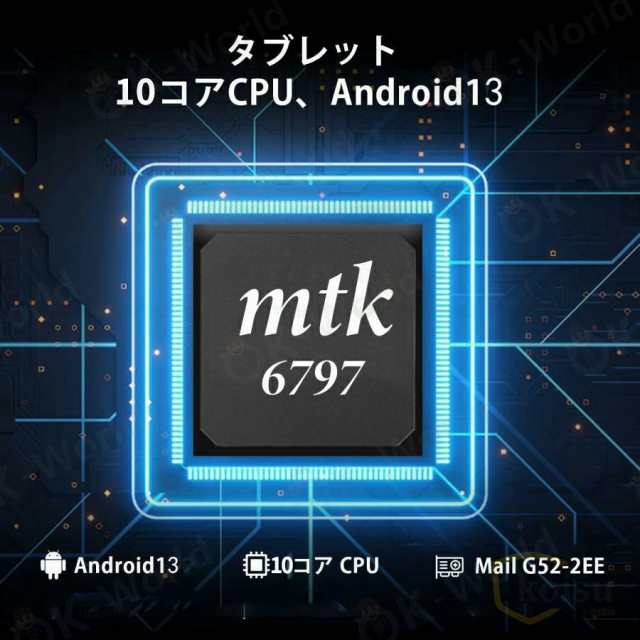 【限時割!引!】PC 本体 Android13 10インチ 8+256GB 5G WI-FI SIM IPS液晶 コスパ最高 新品 軽量 おすすめ 在宅勤務 ネット授業 2024 プレゼント 子供向け 【限時割!引!】PC 本体 Android13 10インチ 8+256GB 5G WI-FI SIM IPS液晶 コスパ最高 新品 軽量 おすすめ 在宅勤務 ネット授業 2024 プレゼント 子供向け