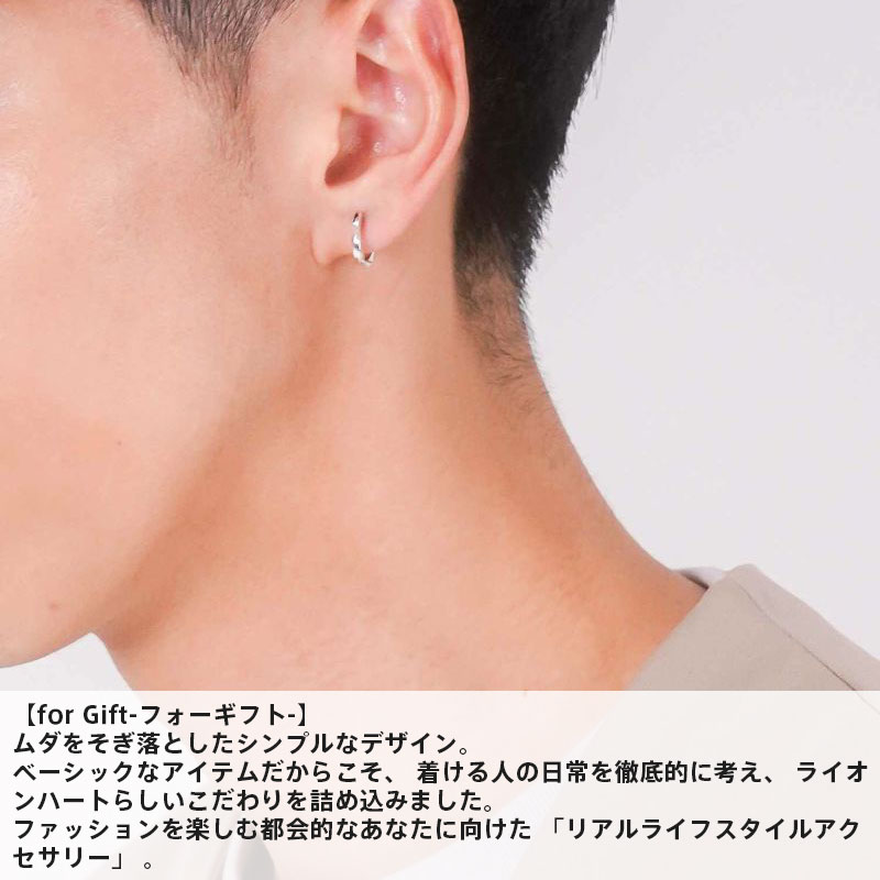 クロッシング ピアス ツイスト シルバー925 シルバー S 片耳用 1点売り フープピアス メンズ ブランド 彼氏 プレゼント クロッシング ピアス ツイスト シルバー925 シルバー S 片耳用 1点売り フープピアス メンズ ブランド 彼氏 プレゼント