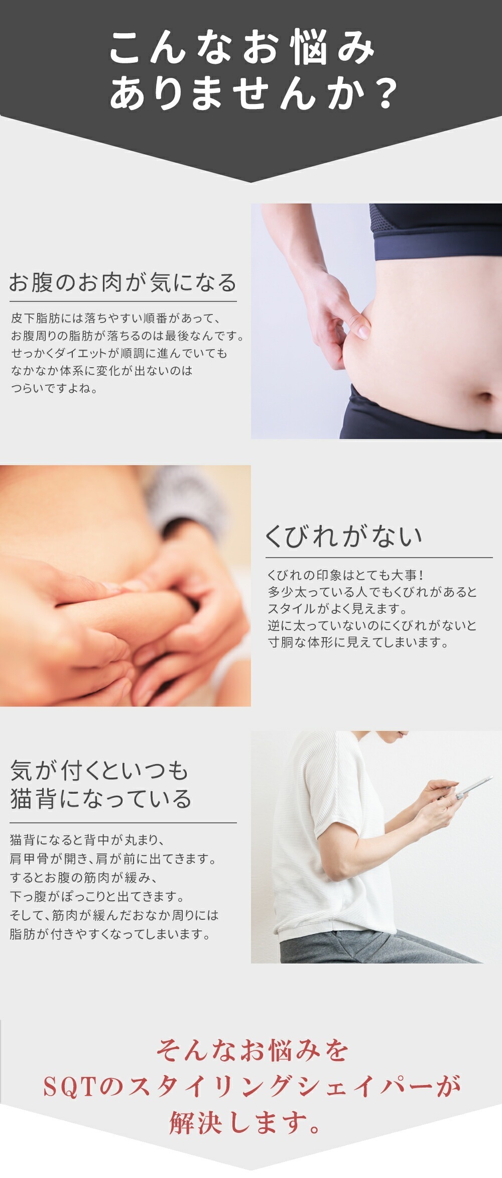 【3枚セット SQT スタイリングシェイパー】補正下着 加圧 ボディシェイパー ブラトップ カップ付き タンクトップ 猫背 ウエスト くびれ 送料無料 スキュット NEKODOROBO ネコドロボウ 【3枚セット SQT スタイリングシェイパー】補正下着 加圧 ボディシェイパー ブラトップ カップ付き タンクトップ 猫背 ウエスト くびれ 送料無料 スキュット NEKODOROBO ネコドロボウ