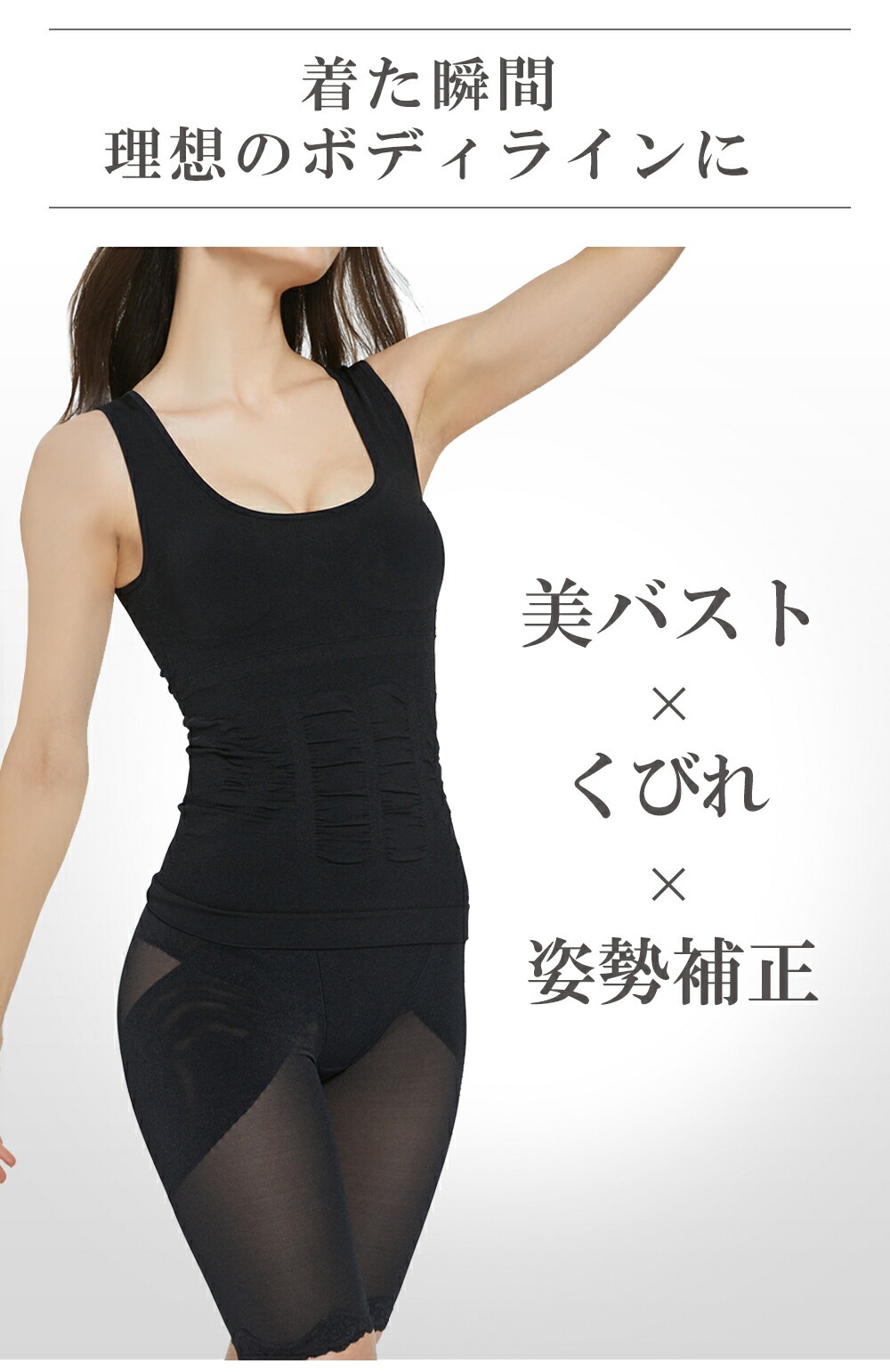 【3枚セット SQT スタイリングシェイパー】補正下着 加圧 ボディシェイパー ブラトップ カップ付き タンクトップ 猫背 ウエスト くびれ 送料無料 スキュット NEKODOROBO ネコドロボウ 【3枚セット SQT スタイリングシェイパー】補正下着 加圧 ボディシェイパー ブラトップ カップ付き タンクトップ 猫背 ウエスト くびれ 送料無料 スキュット NEKODOROBO ネコドロボウ