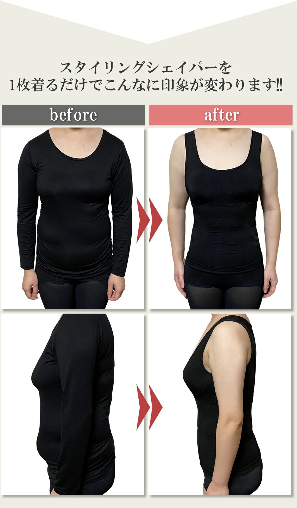 【3枚セット SQT スタイリングシェイパー】補正下着 加圧 ボディシェイパー ブラトップ カップ付き タンクトップ 猫背 ウエスト くびれ 送料無料 スキュット NEKODOROBO ネコドロボウ 【3枚セット SQT スタイリングシェイパー】補正下着 加圧 ボディシェイパー ブラトップ カップ付き タンクトップ 猫背 ウエスト くびれ 送料無料 スキュット NEKODOROBO ネコドロボウ