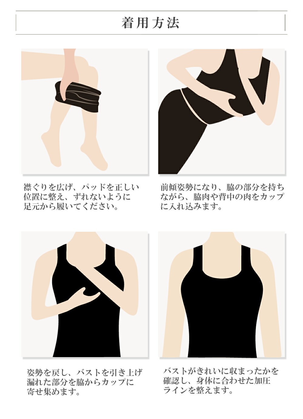 【3枚セット SQT スタイリングシェイパー】補正下着 加圧 ボディシェイパー ブラトップ カップ付き タンクトップ 猫背 ウエスト くびれ 送料無料 スキュット NEKODOROBO ネコドロボウ 【3枚セット SQT スタイリングシェイパー】補正下着 加圧 ボディシェイパー ブラトップ カップ付き タンクトップ 猫背 ウエスト くびれ 送料無料 スキュット NEKODOROBO ネコドロボウ